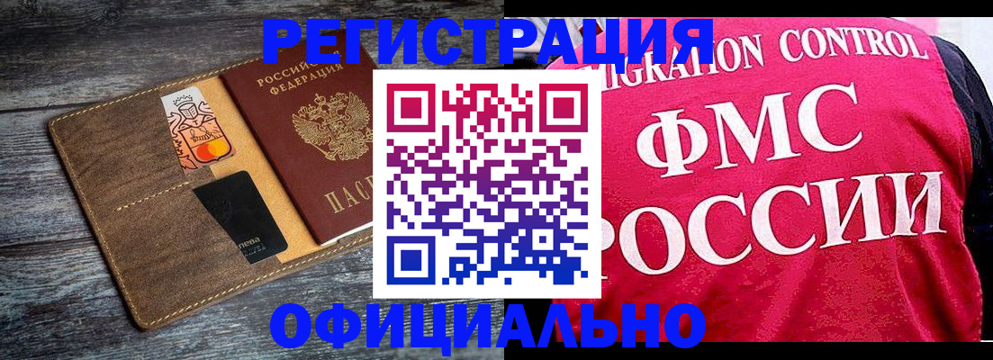 регистрация для дет. сада в Болхове