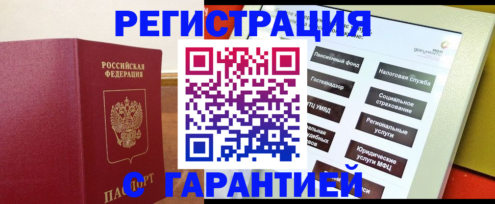 найти адрес прописки в Болхове