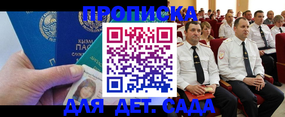 временная регистрация адрес в Болхове